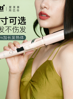 匹奇卷发棒大卷大波浪32mm大号电卷棒神器烫发懒人造型器TB-1650