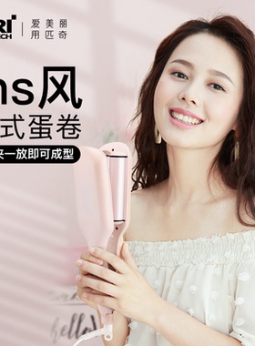 匹奇负离子蛋卷头卷发棒蛋蛋神器懒人泡面蛋糕波浪短发夹板水波纹