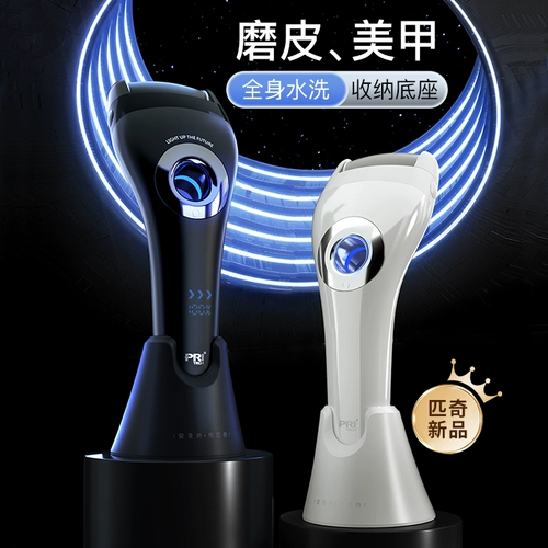 Qi Электрический моделирование ногтевых ногтей.