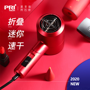 匹奇电吹风机冷热风学生宿舍用小型风筒小功率便携式可折叠1000w
