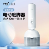 Странные ноги мертвые кожи машины с шлифованием Электрия красивая артефакт ног измельчивает кожу и подошвы кожи, чтобы снять ноги, потирать ногу и потирать коконское устройство