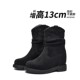 内增高13厘米短靴女2026年秋冬季 褶皱美拉德堆隐形粗高跟靴子 新款