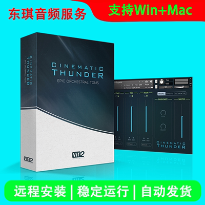 传奇史诗交响大鼓Vir2 Cinemamtic Thunder Epic Orchestral Toms
