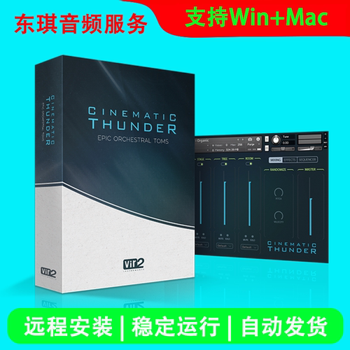 传奇史诗交响大鼓Vir2 Cinemamtic Thunder Epic Orchestral Toms