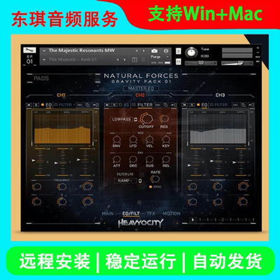Heavyocity Natural Forces 自然之声好莱坞影视配乐 康泰克音源
