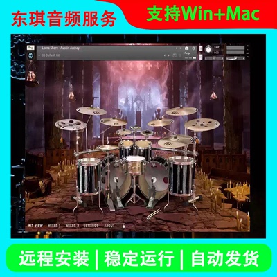 Mixwave Lorna Shore Austin Archey 现代重金属鼓音色康泰克音源