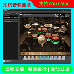 MixWave Thomas Pridgen Drums 架子鼓音色 康泰克编曲音源
