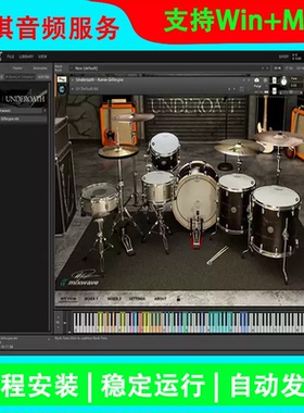 MixWave Underoath Aaron Gillespie重金属鼓组音色 架子鼓音源