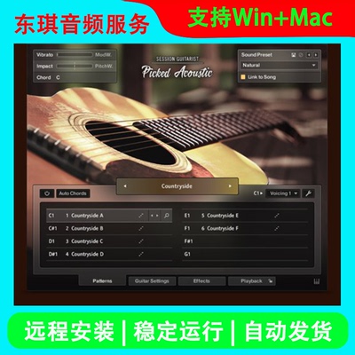 Guitarist Picked Acoustic KONTAKT 复古钢弦原声吉他指奏及拨奏