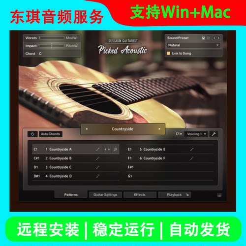 Guitarist Picked Acoustic KONTAKT 复古钢弦原声吉他指奏及拨奏