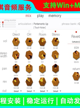 Sonica Instruments Tsugaru Shamisen日本民族乐器三味线音源