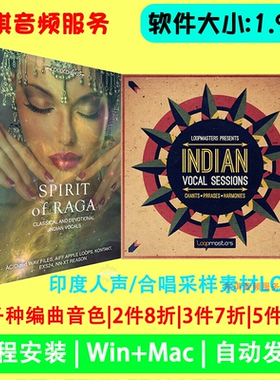 印度人声素材Loopmasters Indian Vocal/Zero-G Spirit Of Raga