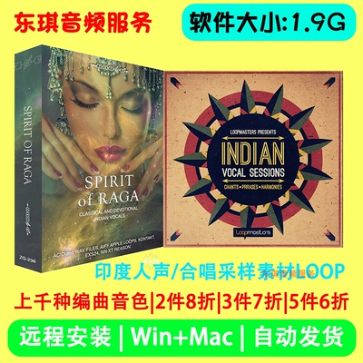 印度人声素材LoopmastersIndian