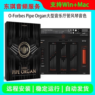 O Forbes Pipe Organ大型音乐厅管风琴音色 KONTAKT编曲音源