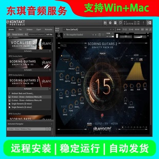 Heavyocity Scoring Guitars 电影配乐影视原声吉他音色