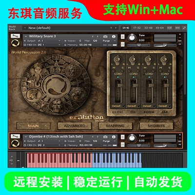 Evolution World Percussion 世界民族打击音源 康泰克编曲音色库