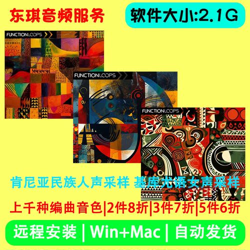 肯尼亚基库尤语人声采样WAV