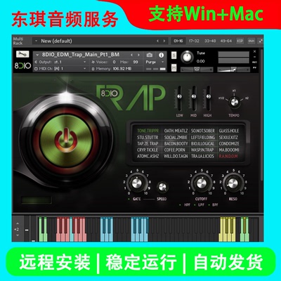 8DioEDMTrap电子舞曲合成器