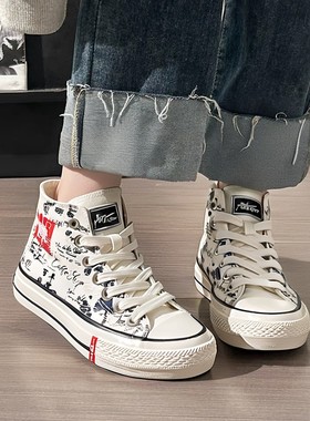 双星帆布鞋经典休闲秋季新品高帮透气女生酷帅防滑耐磨学生板鞋女