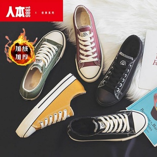 人本加绒帆布鞋女情侣男2023新款复古经典休闲小白鞋板鞋百搭鞋子
