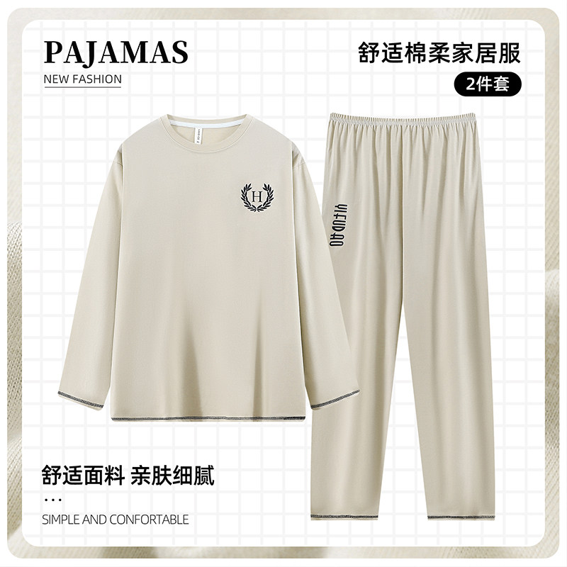 新款睡衣男春秋季精疏棉休闲简约