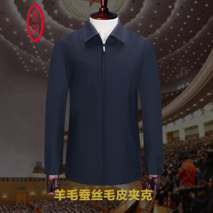 鼎铜羊毛翻领皮衣男可脱卸毛皮内胆夹克加厚皮草中年商务休闲冬季