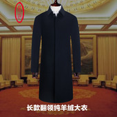 鼎铜纯羊绒大衣男长款 过膝中年翻领冬季 商务高端毛呢外套加厚高档