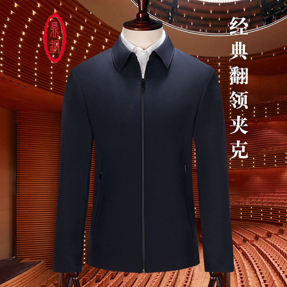 鼎铜外套男春秋夹克中老年上衣新款男士翻领拉链领导薄款商务休闲