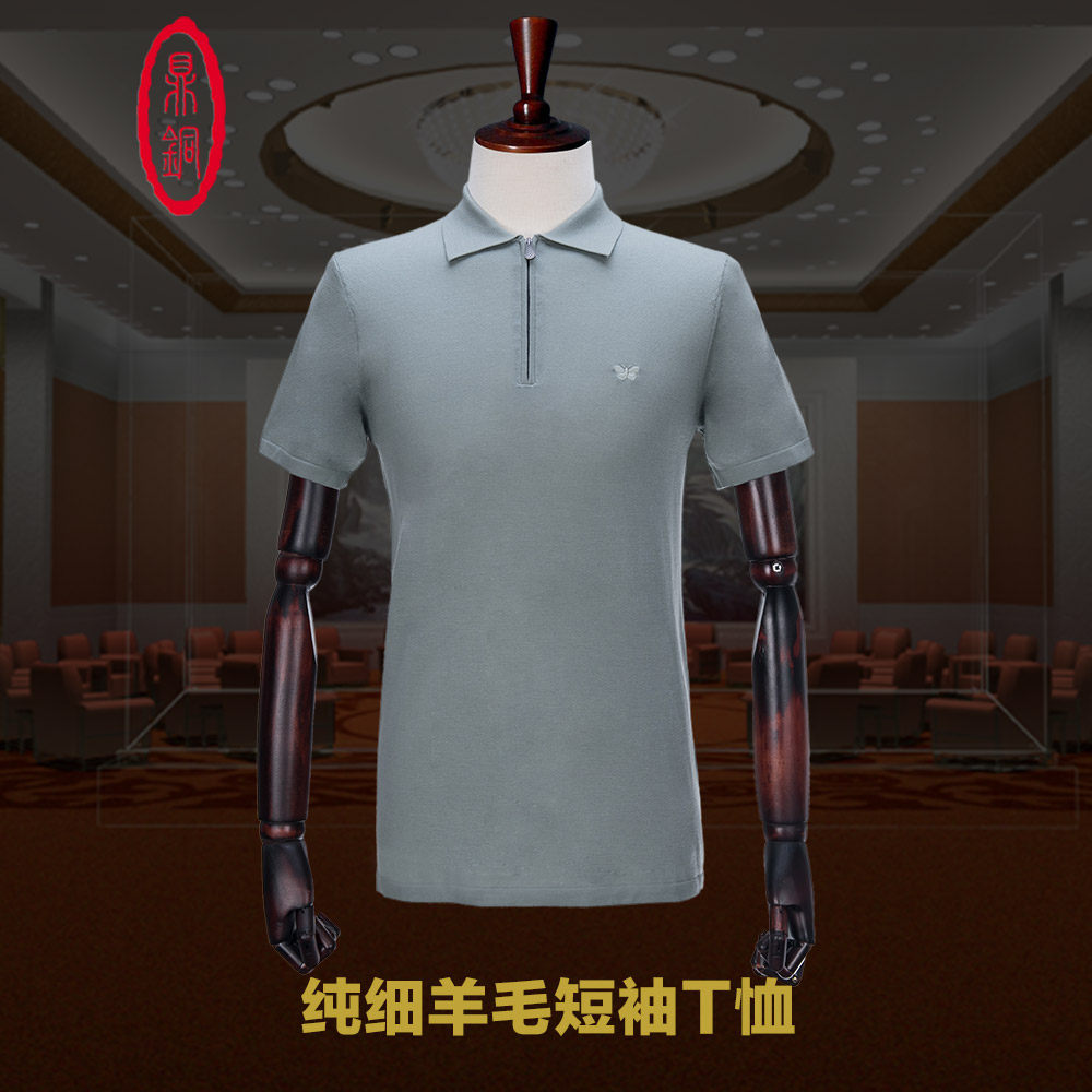 鼎铜纯细羊毛短袖t恤男商务休闲夏季品牌男士薄款高端爸爸体恤衫