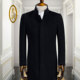 商务毛呢高端外套 立领羊绒大衣中年冬季 鼎铜羊毛风衣男中长款 男士