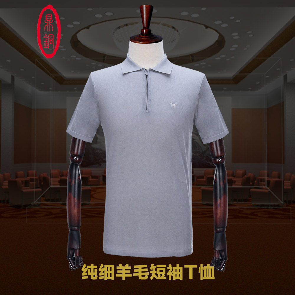 鼎铜纯细羊毛短袖t恤男中年薄款夏季商务翻领体恤衫高端爸爸新款