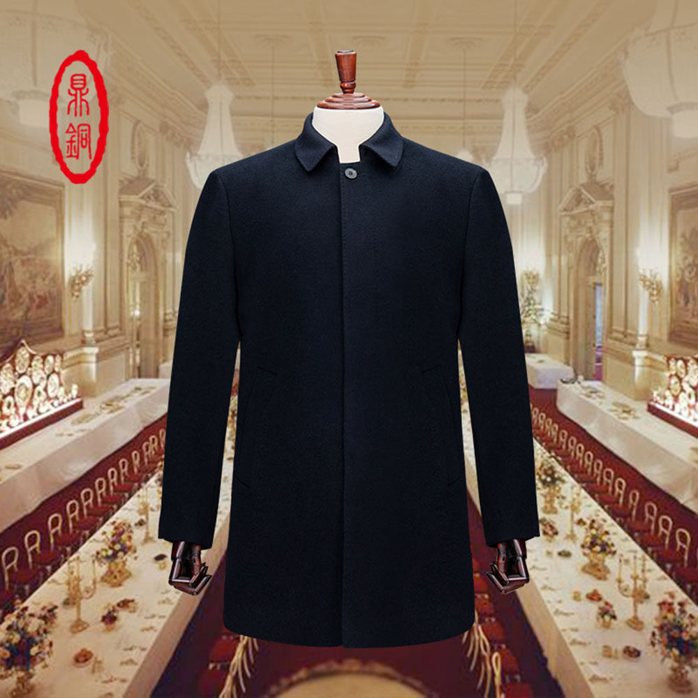 鼎铜男士羊绒大衣中长款中老年秋冬季翻领高端商务毛呢外套政商衣