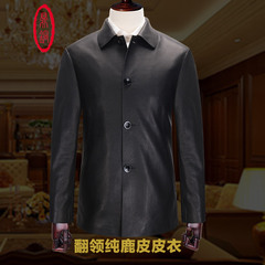 鼎铜纯鹿皮皮衣男中年冬季翻领系扣皮夹克男士商务休闲真皮外套新