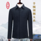 中长款 鼎铜羊绒大衣男加厚中年男士 商务高端外套羽绒内胆毛呢男式