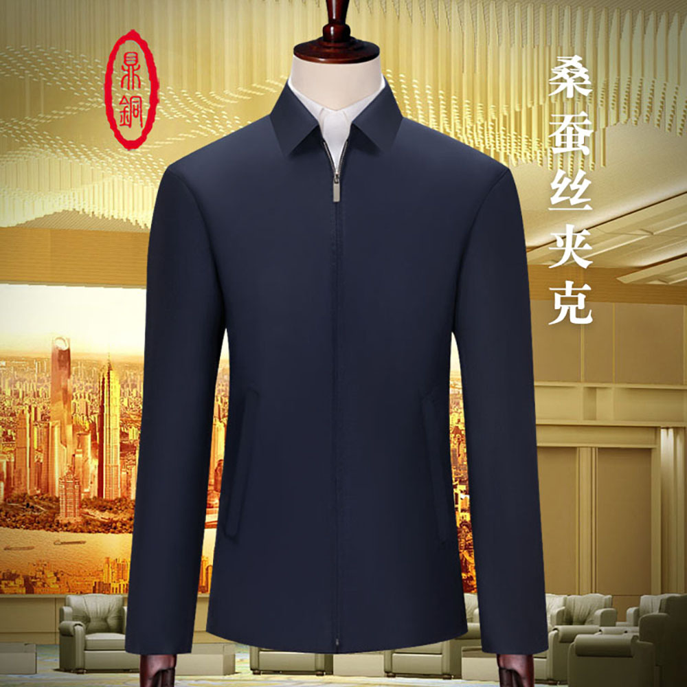 羊毛桑蚕丝翻领春秋夹克外套