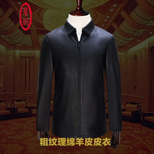真皮皮衣秋冬装 鼎铜绵羊皮翻领皮夹克男中年男式 拉链商务休闲时尚
