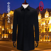 鼎铜羊毛大衣男中长款 中年男士 黑色翻领商务休闲加厚毛呢外套呢子