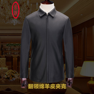 鼎铜绵羊皮皮衣男中年冬季 真皮皮夹克翻领拉链外套新 商务休闲男士