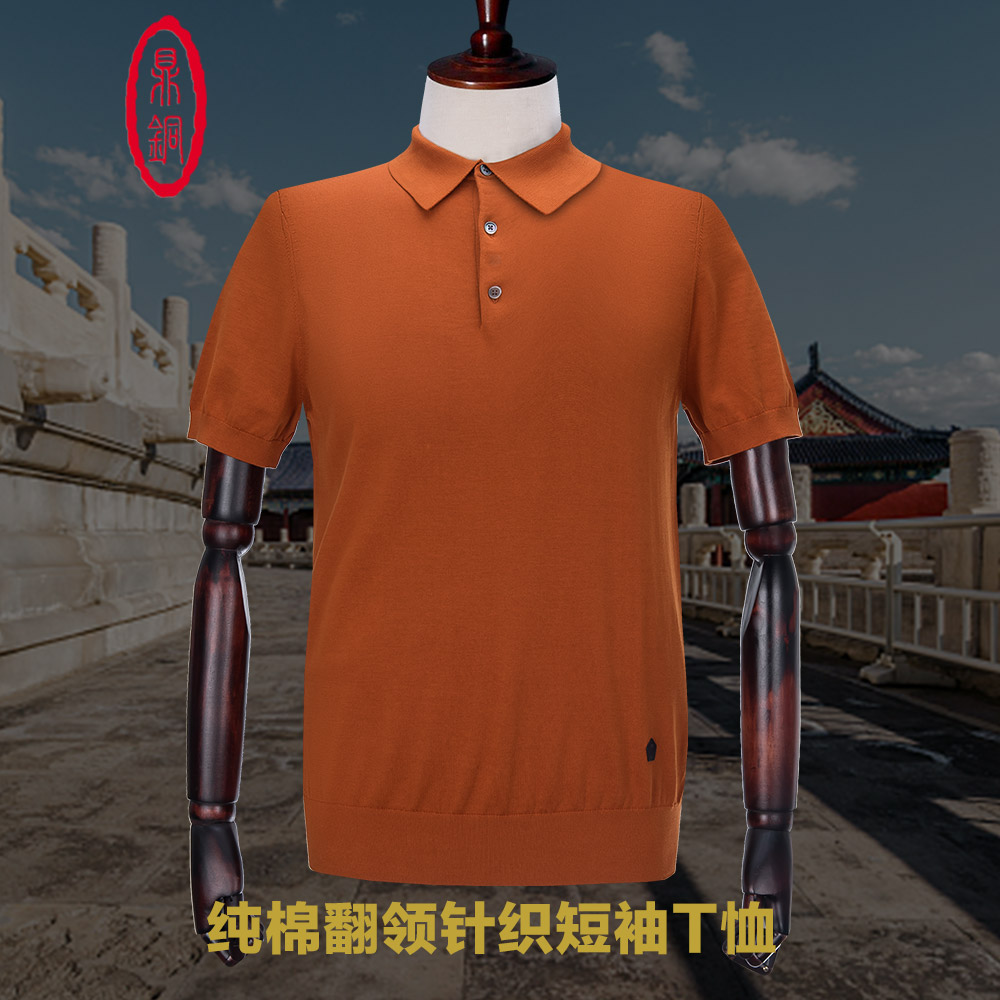 鼎铜纯棉短袖t恤男高端焦糖色图片