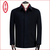 鼎铜羊毛外套男夹克秋冬毛呢中年短款 休闲高端商务翻领新羊绒呢子
