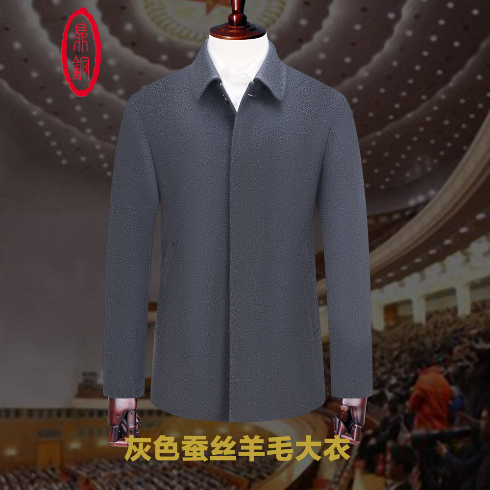 鼎铜羊毛大衣男短款翻领休闲加厚中年男士商务灰色毛呢外套冬呢子,男装,毛呢大衣,淘宝优惠券,粉丝福利购,淘宝优惠卷