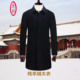 翻领商务高端男士 鼎铜羊绒大衣男中长款 中老年冬季 羊毛厚外套高档