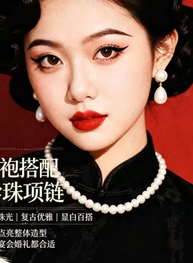 温柔仿珍珠锁骨链 搭配旗袍连衣裙 中年女士日常舞台表演百搭项链