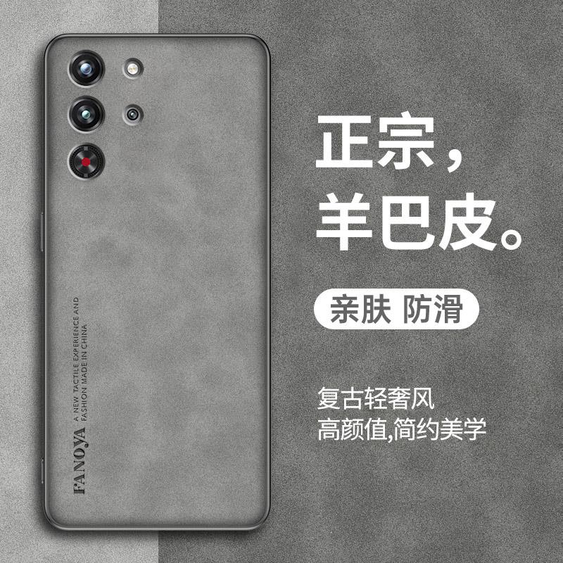 适用于红魔10pro新款手机壳努比亚10pro+保护套电竞游戏手机全包