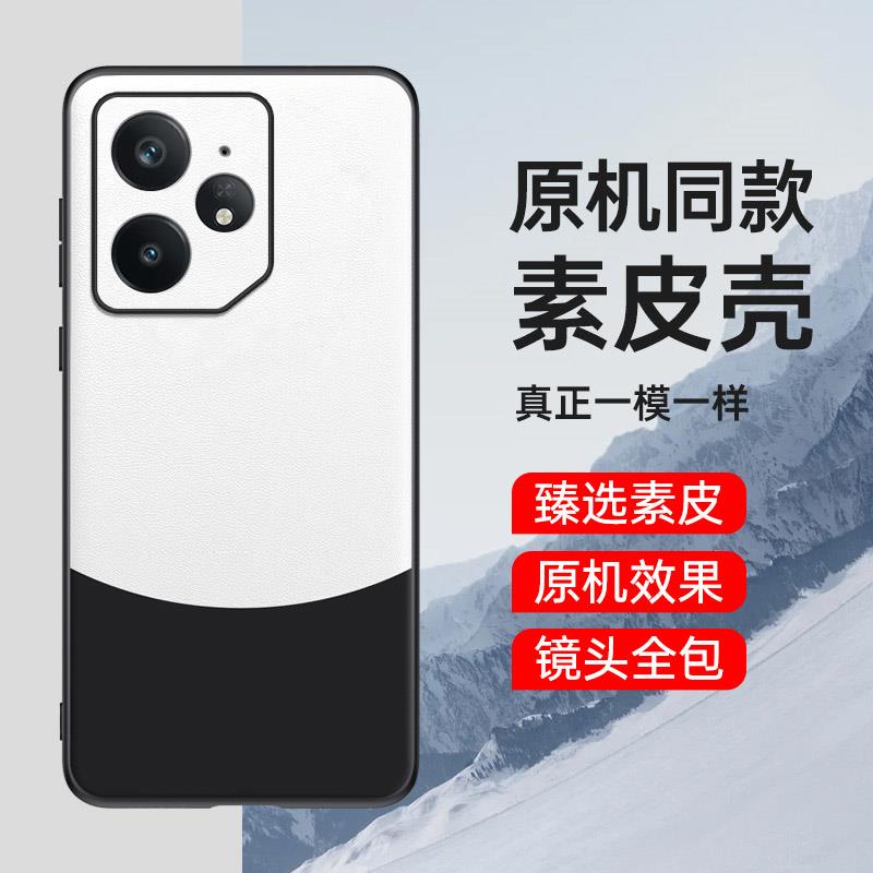 适用于真我neo7手机壳neo7se新款保护套realme全包镜头防摔neo超