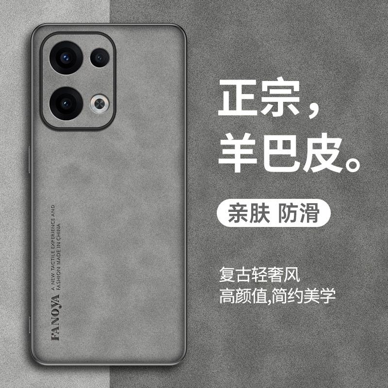 适用于opporeno13手机壳opporeno13pro新款保护套oppo全包镜头防