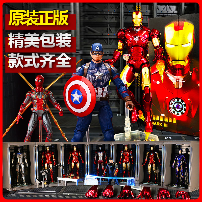 中动正版漫威手办钢铁蜘蛛侠
