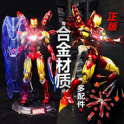 钢铁侠手办咪咕模型现货