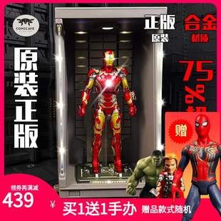 正版comicave 钢铁侠MK432合金属手办漫威复仇者联盟发光可动现货