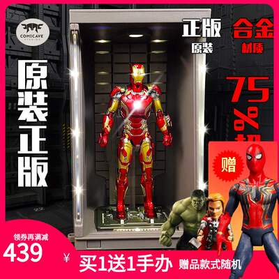 合金钢铁侠手办发光现货